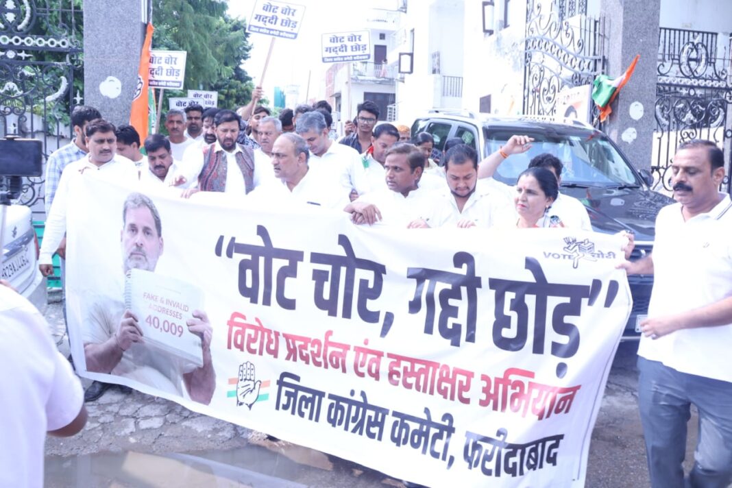 भाजपा ताकत का दुरूपयोग कर वोट चोरी से बनाती है सरकार: जितेन्द्र बघेल