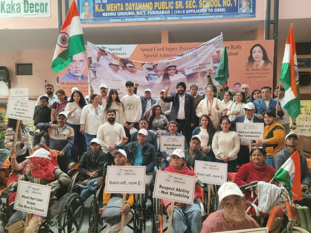 स्पेशल अचीवर्स चैरिटेबल ट्रस्ट, फरीदाबाद द्वारा रीढ़ की हड्डी की चोट की रोकथाम और जागरूकता रैली का आयोजन