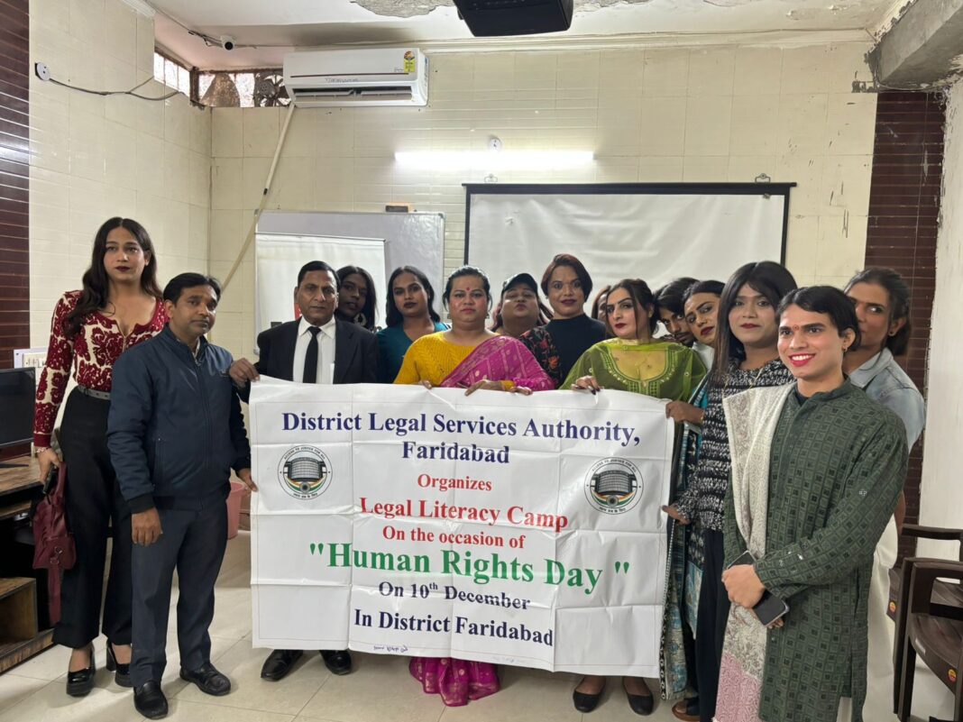 मानवाधिकार दिवस पर जिला विधिक सेवा प्राधिकरण, फरीदाबाद द्वारा जागरूकता कार्यक्रमों का आयोजन