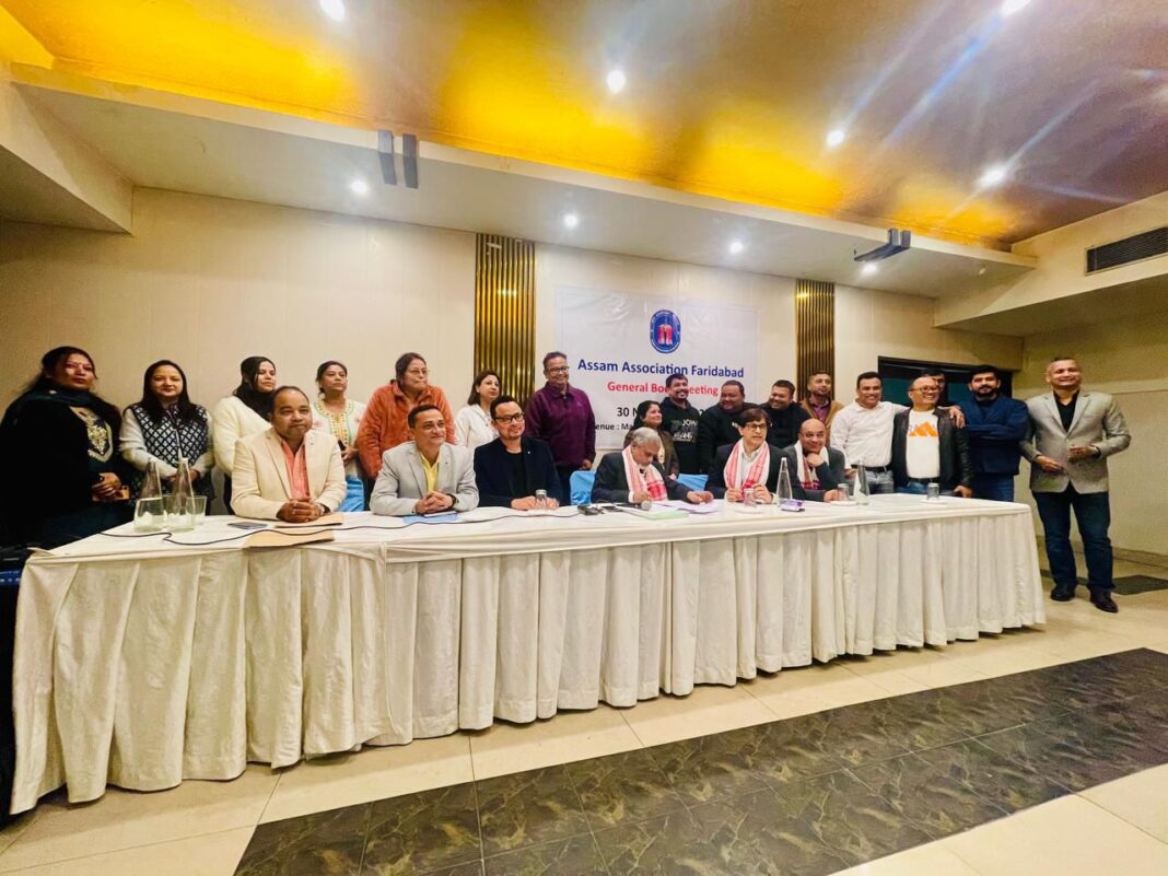 असम एसोसिएशन फरीदाबाद: नई कार्यकारिणी का गठन