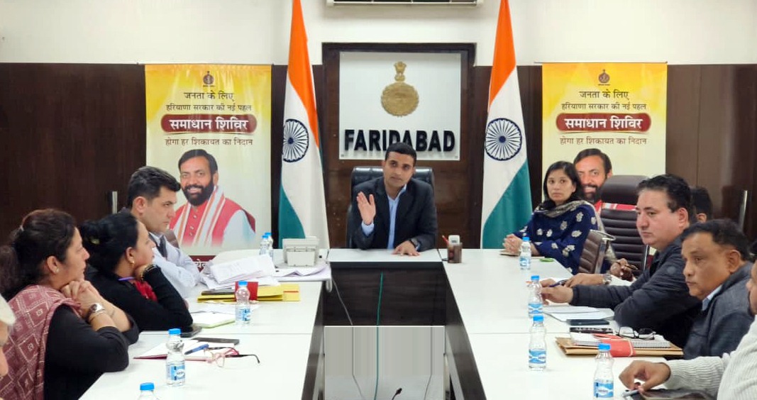 फरीदाबाद में हाई-टेक ई-लाइब्रेरी: जनवरी 2026 तक शुरू