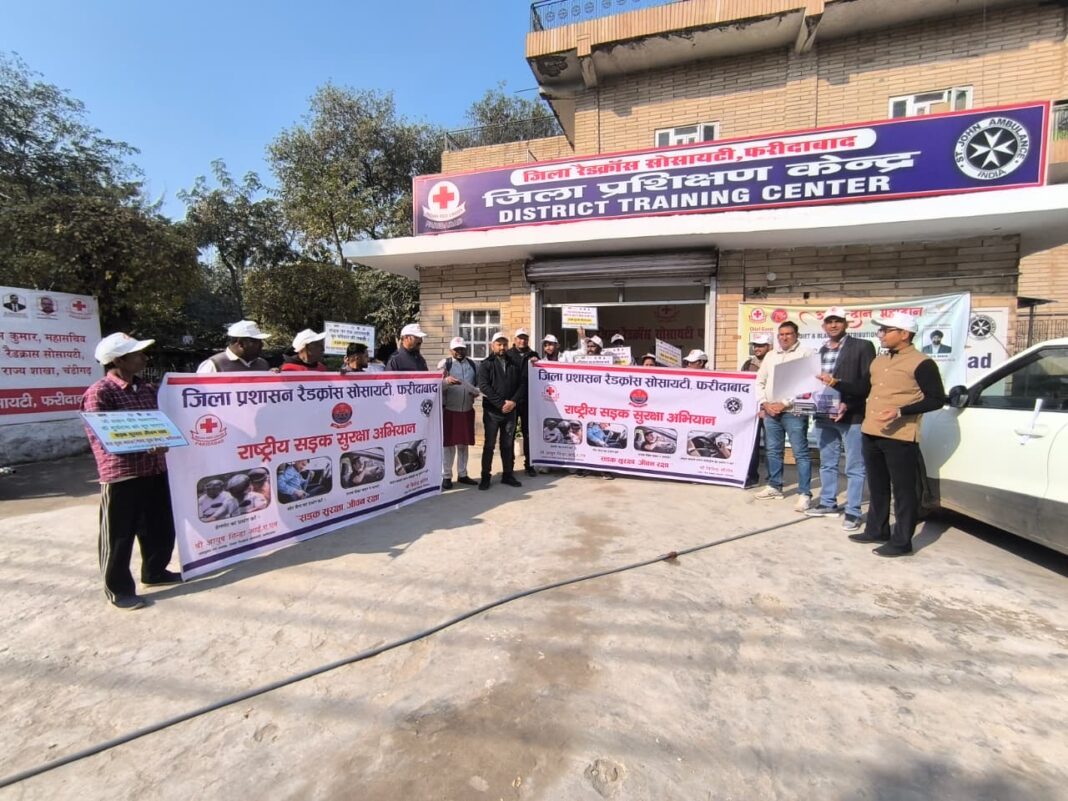 राष्ट्रीय सड़क सुरक्षा एक से 31 जनवरी माह 2026 के तहत जागरूकता कार्यक्रम का आयोजन