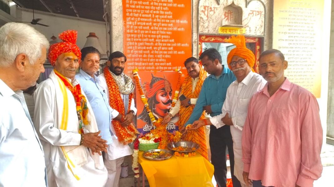 महाराणा प्रताप ने अंतिम सांस तक मातृभूमि की रक्षा के लिए संघर्ष किया : किशन ठाकुर