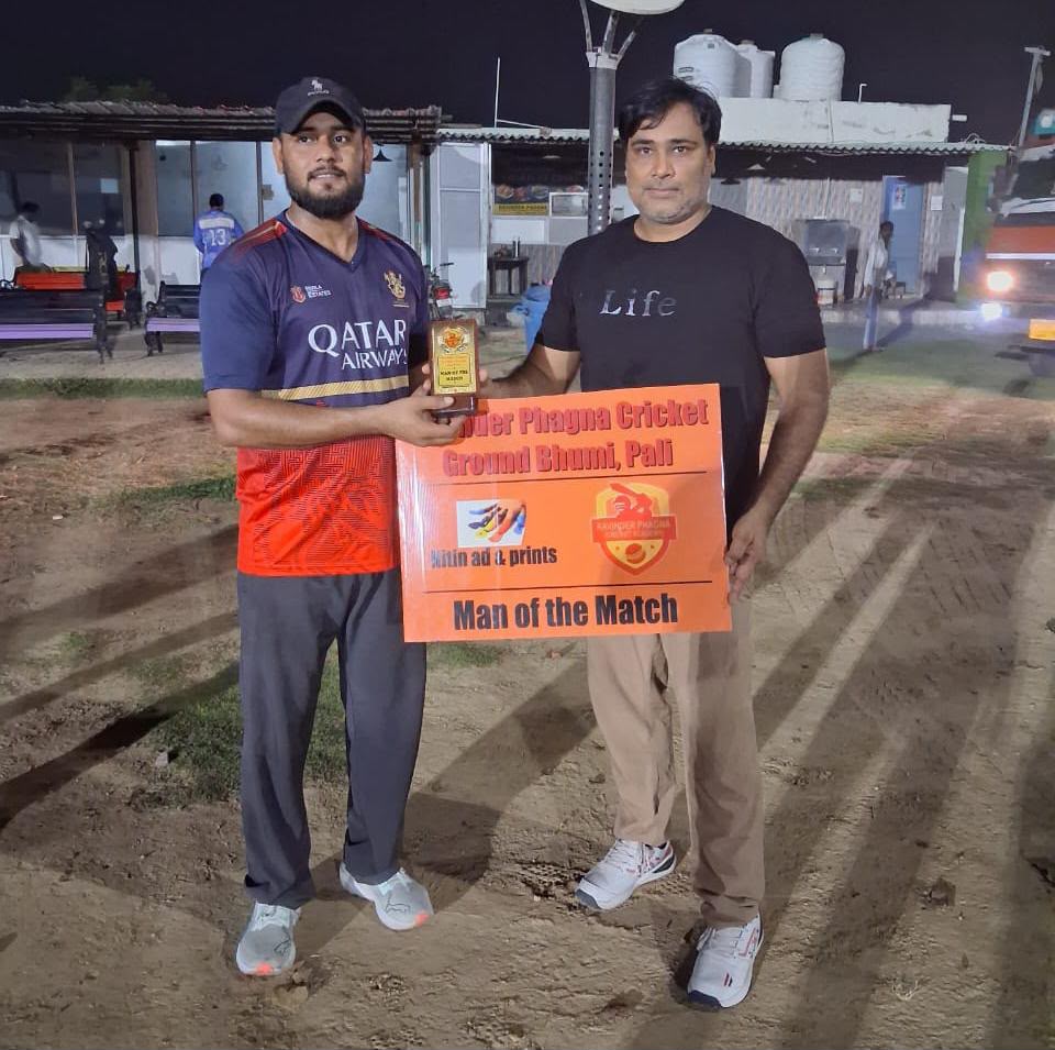 29वीं रविंदर फागना मिक्स कॉरपोरेट डे नाइट कप 2026
