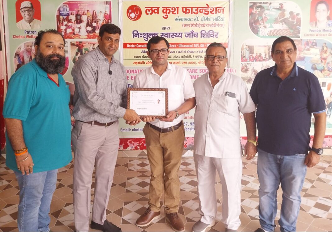 लव कुश फाउन्डेशन ने निःशुल्क स्वास्थ्य जांच शिविर का आयोजन कर मनाया लव का जन्मदिन