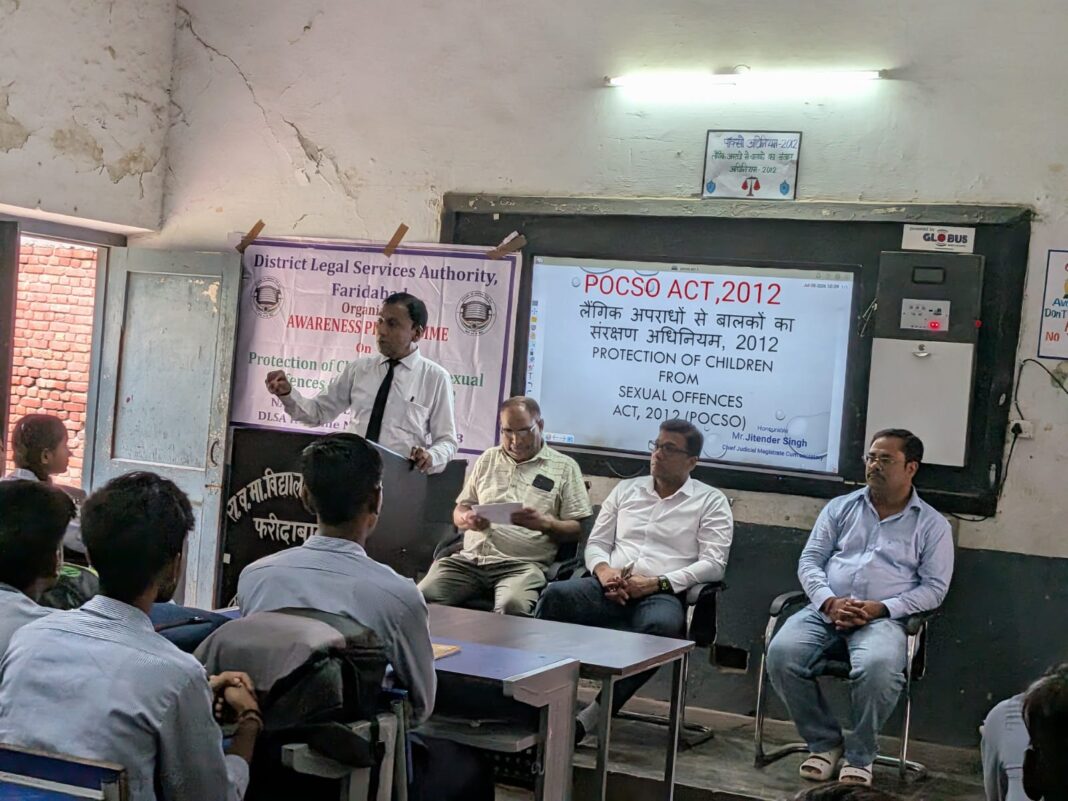 डीएलएसए फरीदाबाद ने पॉक्सो अधिनियम पर विद्यार्थियों को किया जागरूक, विद्यालय में किया पौधारोपण